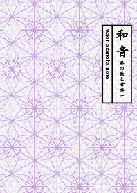 asanoha&note1 ver_Purple2