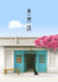 Taiwanese-style old house