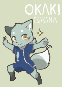 おかきくんのきせかえ