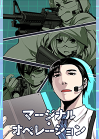 マージナル オペレーション Line 着せかえ Line Store マージナル オペレーション Line 着せかえ Line Store