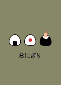Rice balls / adults