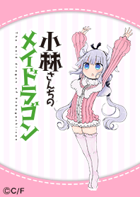 Miss Kobayashi's Dragon Maid Vol.3