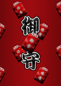 Japanese amulet (red) W