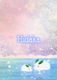 Hidaka Snow rabbit on ice