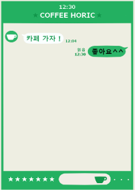 cafe theme green(korean)