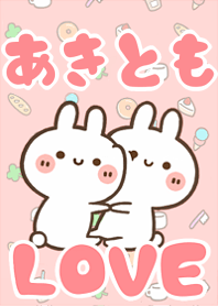 LOVE Rabbit[Akitomo]