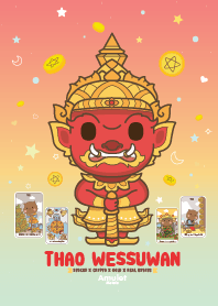 ท้าวเวสสุวรรณ - รวยหุ้น คริปโต ทอง III