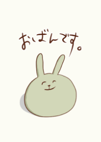 Entrochan (real)
