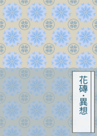 Vantage Floral tile