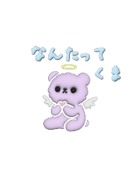 NANTATE KUMA bearwhite cute Theme3D 17