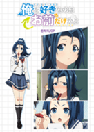 Orewosukinanohaomaedakekayo Asunaro Line主題 Line Store