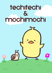テチテチ&モチモチの着せかえ