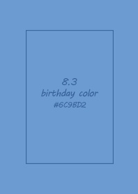 生日代表色-8月3日
