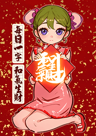 幸運少女7.1