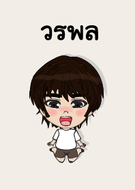 my name is worapon (sawasdee)