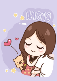 นาดาว