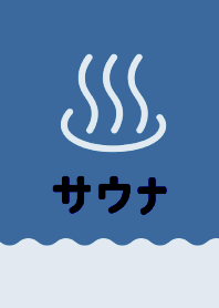 SAUNA ICON THEME 52
