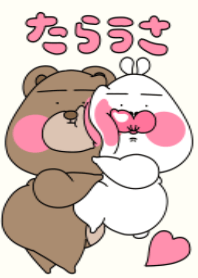 たらうさの着せ替え(いち)