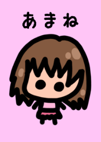 Amane's theme is very cute