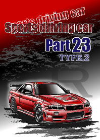 Sports driving car Part 23 TYPE.2