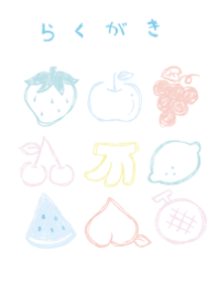 rakugaki fruits refreshing