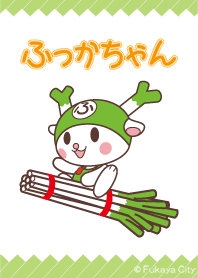 Fukkachan!!
