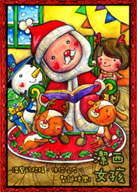 Jessie-Christmas party--4