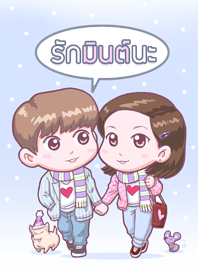 LOVE Mint NA (2)