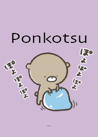 สีม่วง : กระตือรือร้นนิดหน่อย Ponkotsu 4