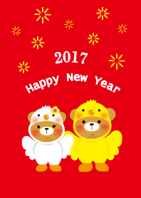 2017 新年快樂