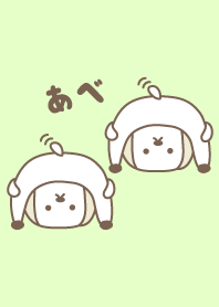 Cute dog theme for Abe