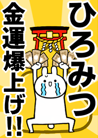 Fortune rise rabbiit[Hiromitu]