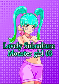 Lovely Subculture Monster girl 03