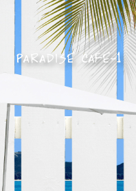パラダイス カフェ-1