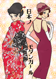 Japanese modern and retro girl