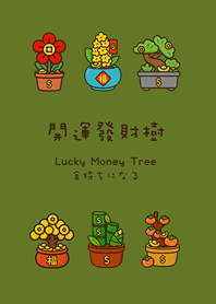 Lucky Money Tree(Matcha green)