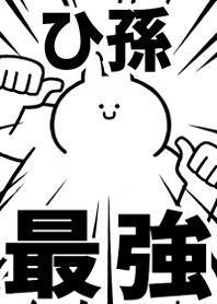 Strongest rabbit[HIMAGO]