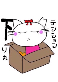 白猫のラン テニスバージョン 着せ替え