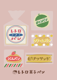 Retro sweet buns/pink