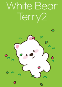白熊テリー2