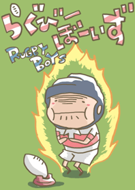 らぐびーぼーいず