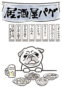 居酒屋パグ