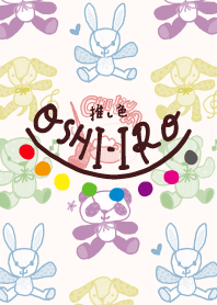 推し色あるかな～着せかえ429～