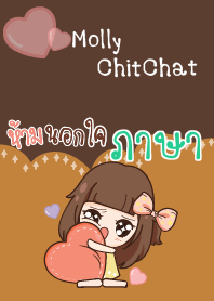 ภาษา มอลลี่ขี้หึง V05