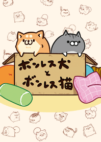 Plump dog & Plump cat