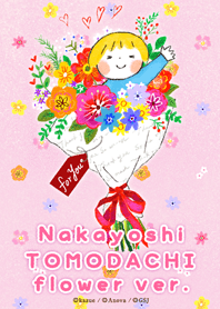 Nakayoshi TOMODACHI flower ver.