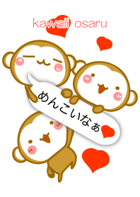 kawaii Monkey