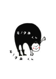 monochro-kun