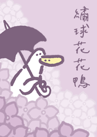 Annoying Duck-Hydrangeas 2025 LET'S DRAW