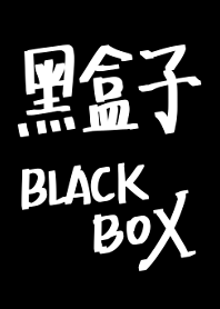 Black Box one